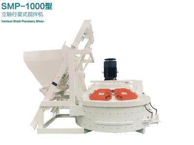 SMP-1000 Mixer for Fully-auto Concrete Brick Machine Line